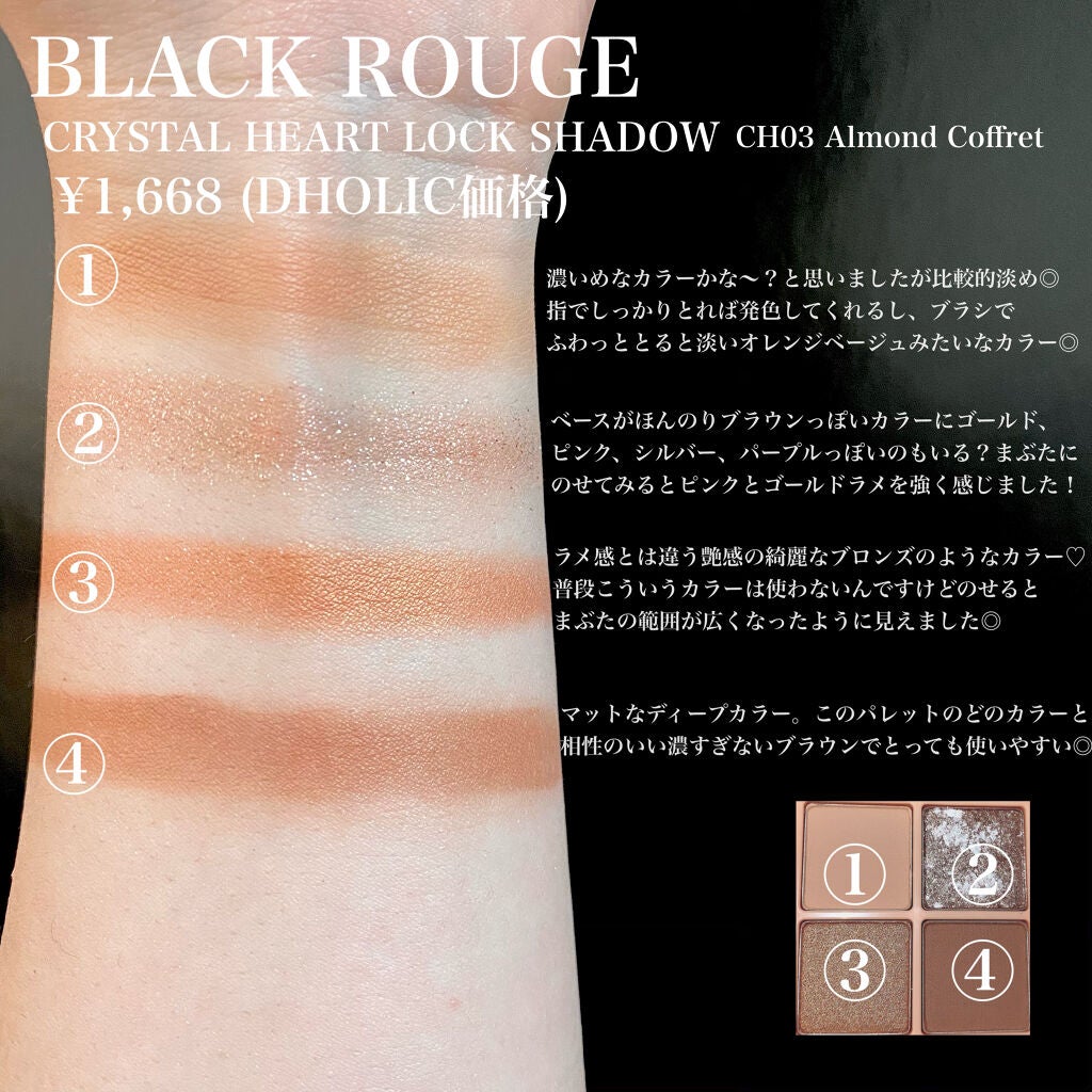 ティアーズシャドウ&ライナー/K-パレット/スティックアイシャドウを使ったクチコミ(3枚目)