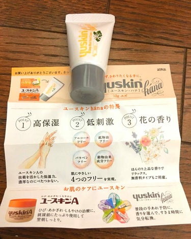 ユースキンA ファミリーメディカルクリーム/ユースキン/ハンドクリームを使ったクチコミ（4枚目）