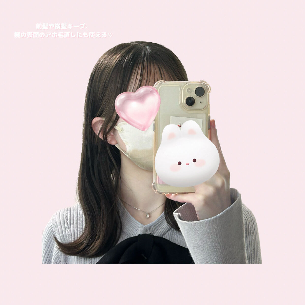 ポイントキープ/plus eau/ヘアジェルを使ったクチコミ（3枚目）