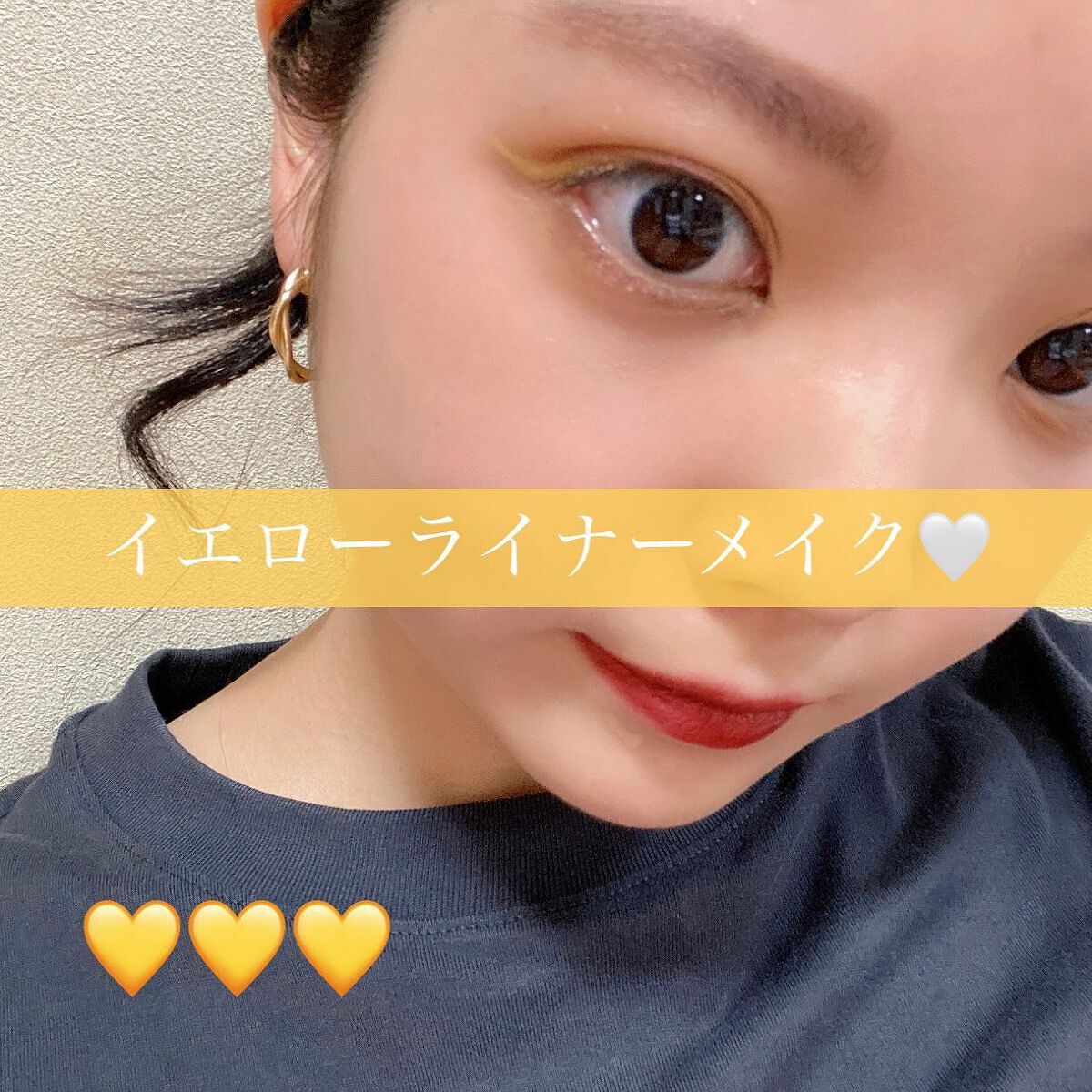 マイクロライナーインク 06 Yellow/SHISEIDO/ペンシルアイライナーを使ったクチコミ（1枚目）