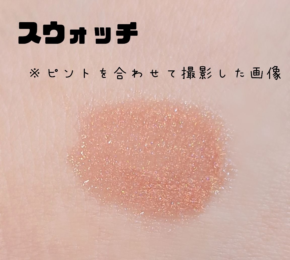 ディオール アディクト リップ マキシマイザー 060 シマリー スパイス（スプリング コレクション 2024 限定品）/Dior/リップグロスを使ったクチコミ（2枚目）