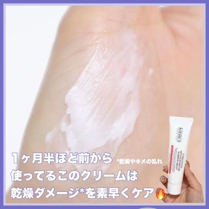 キールズ デイリー ボタニカル コンセントレート/Kiehl's/フェイスオイルを使ったクチコミ(8枚目)