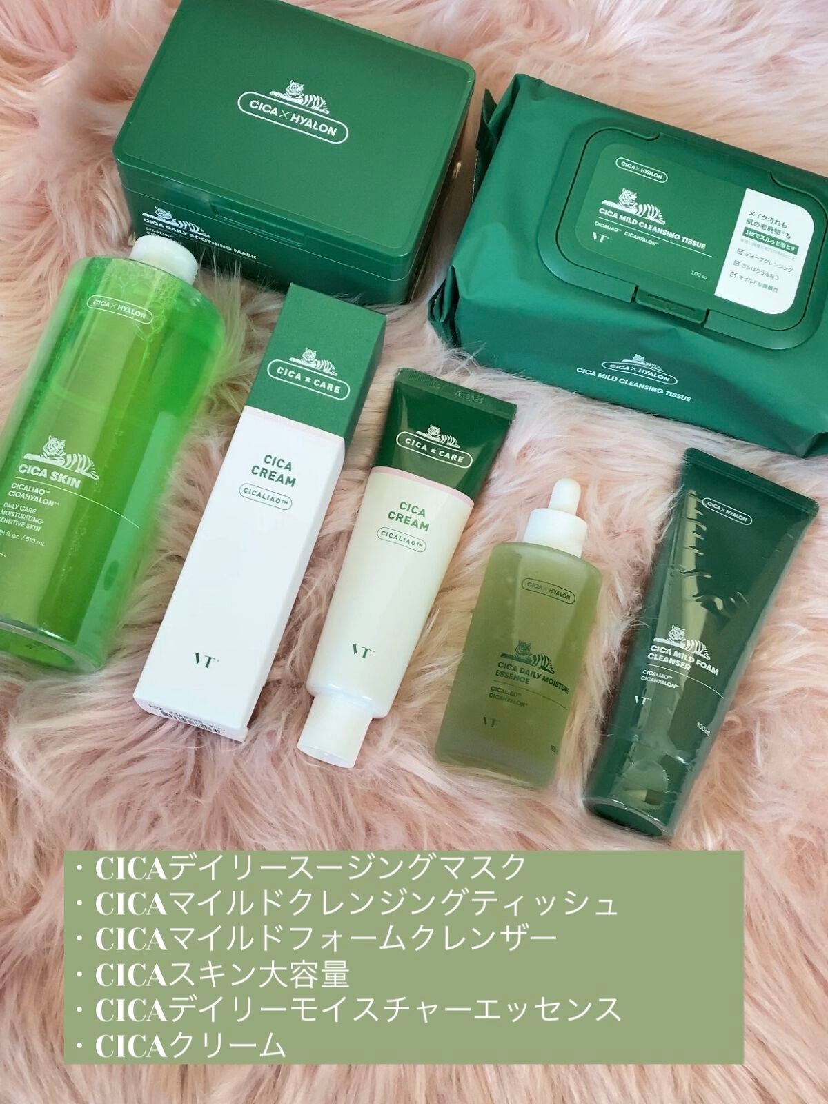 CICA クリーム/VT/フェイスクリームを使ったクチコミ(2枚目)