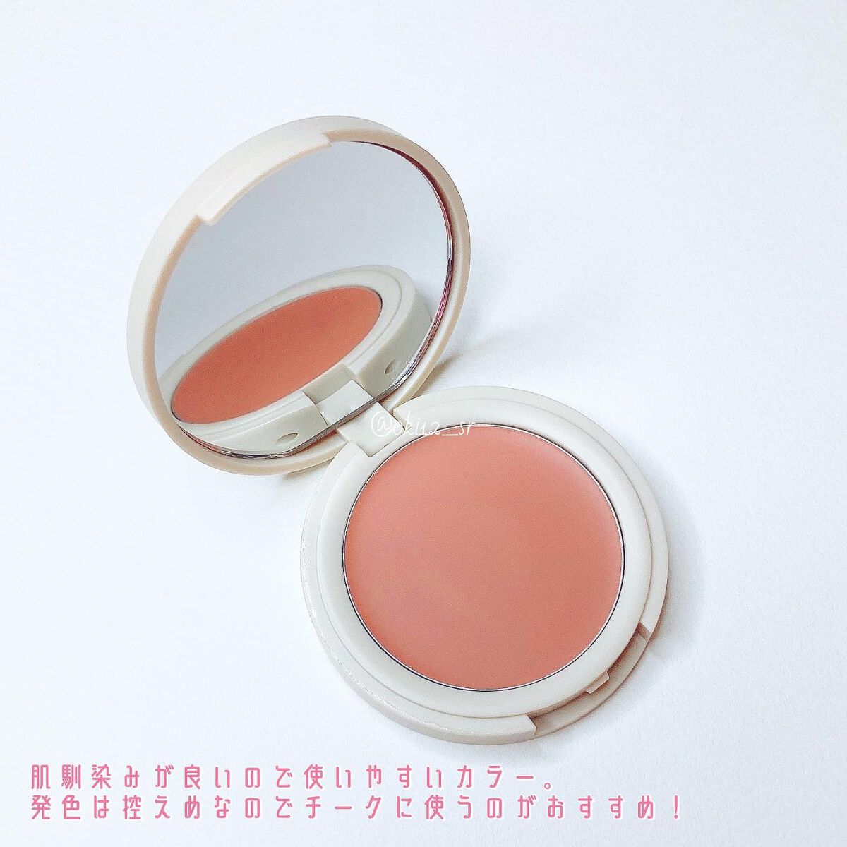 メルティングブラッシュ/IM UNNY/ジェル・クリームチークを使ったクチコミ(3枚目)