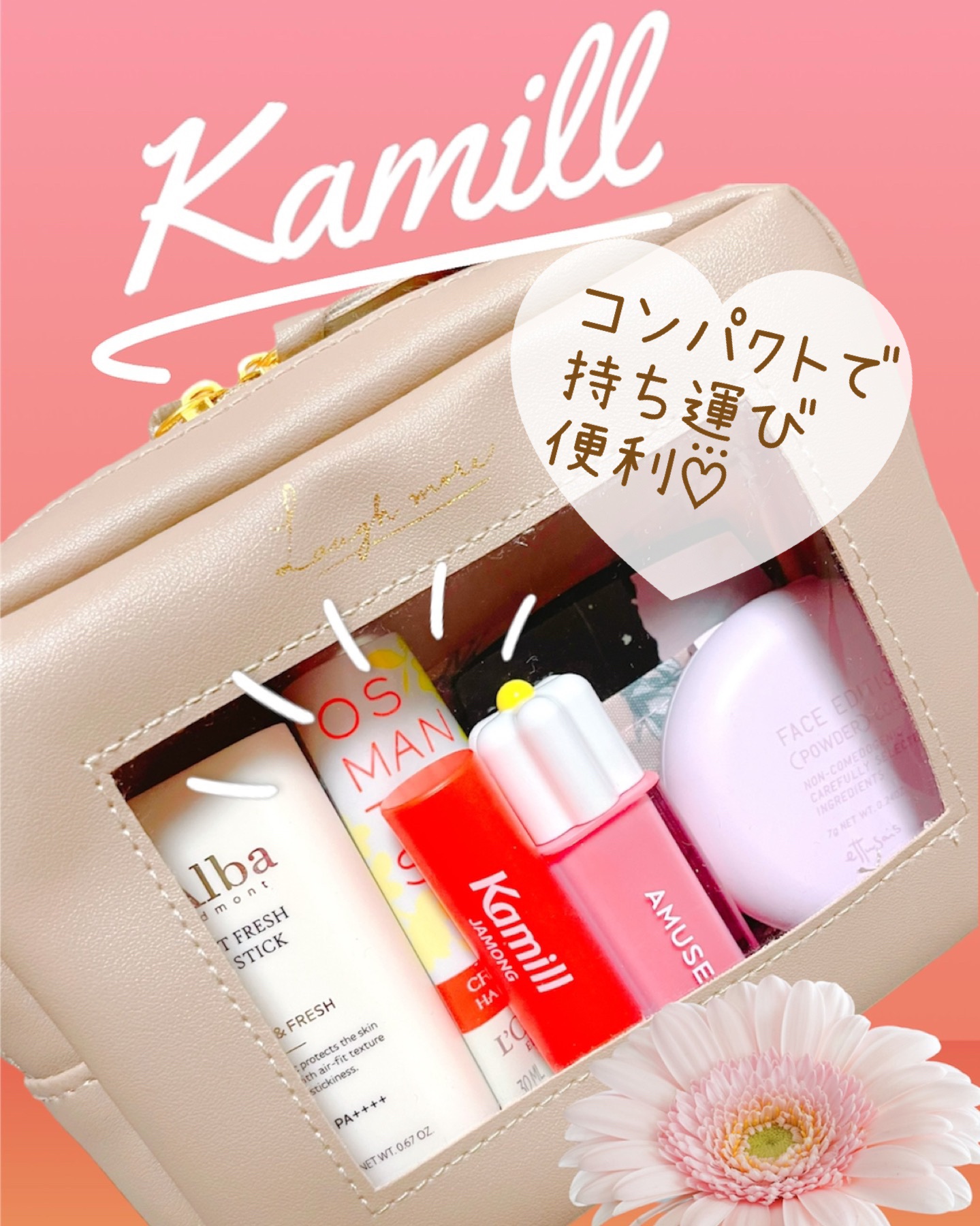 ヴィーガンリップバーム グレープフルーツ/カミール/リップケアを使ったクチコミ（3枚目）