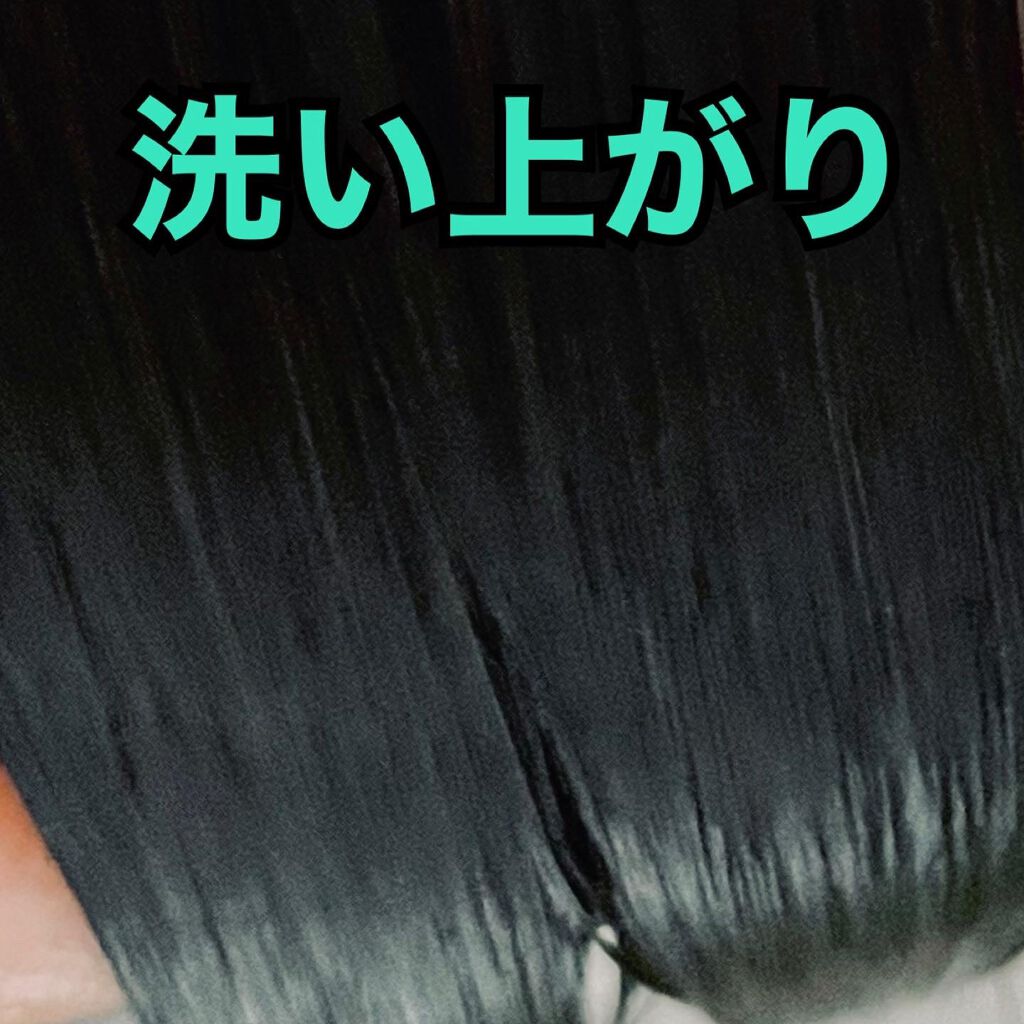 カームナイトリペアシャンプー／トリートメント/YOLU/市販シャンプーを使ったクチコミ（3枚目）