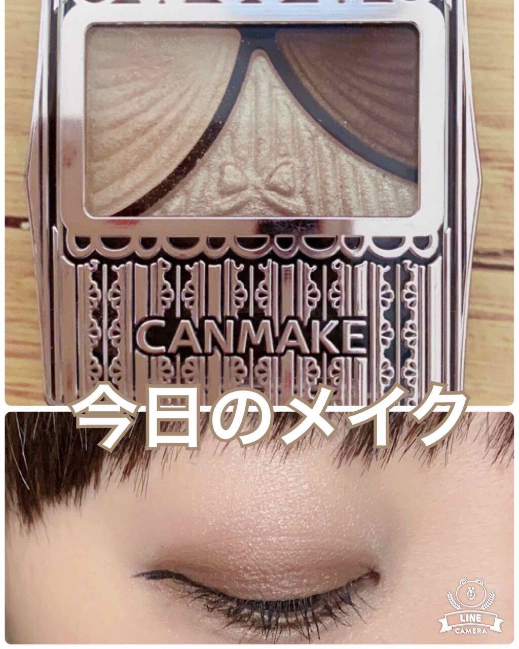 ジューシーピュアアイズ/キャンメイク/アイシャドウパレットを使ったクチコミ(1枚目)