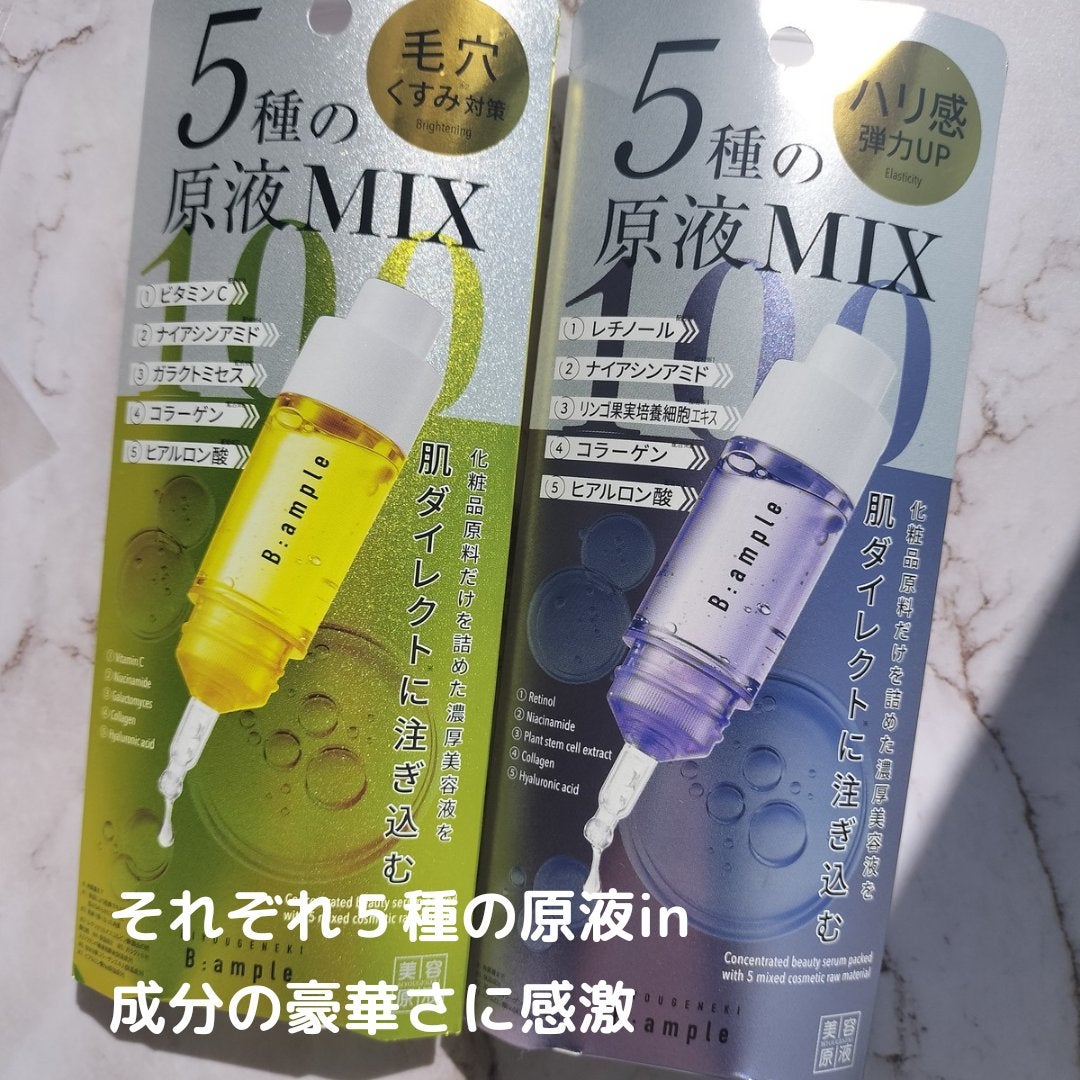 momoð䜿çšåçæ²èŒð on LIPS ãçŸå®¹åæ¶²5çš®ãMIXâšããããžã¥ãã䜿ããããªã泚å°åçŸå®¹æ¶²/..ãïŒ2æç®ïŒ