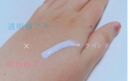 スキンアクア トーンアップUVエッセンス/スキンアクア/日焼け止めクリームを使ったクチコミ(2枚目)