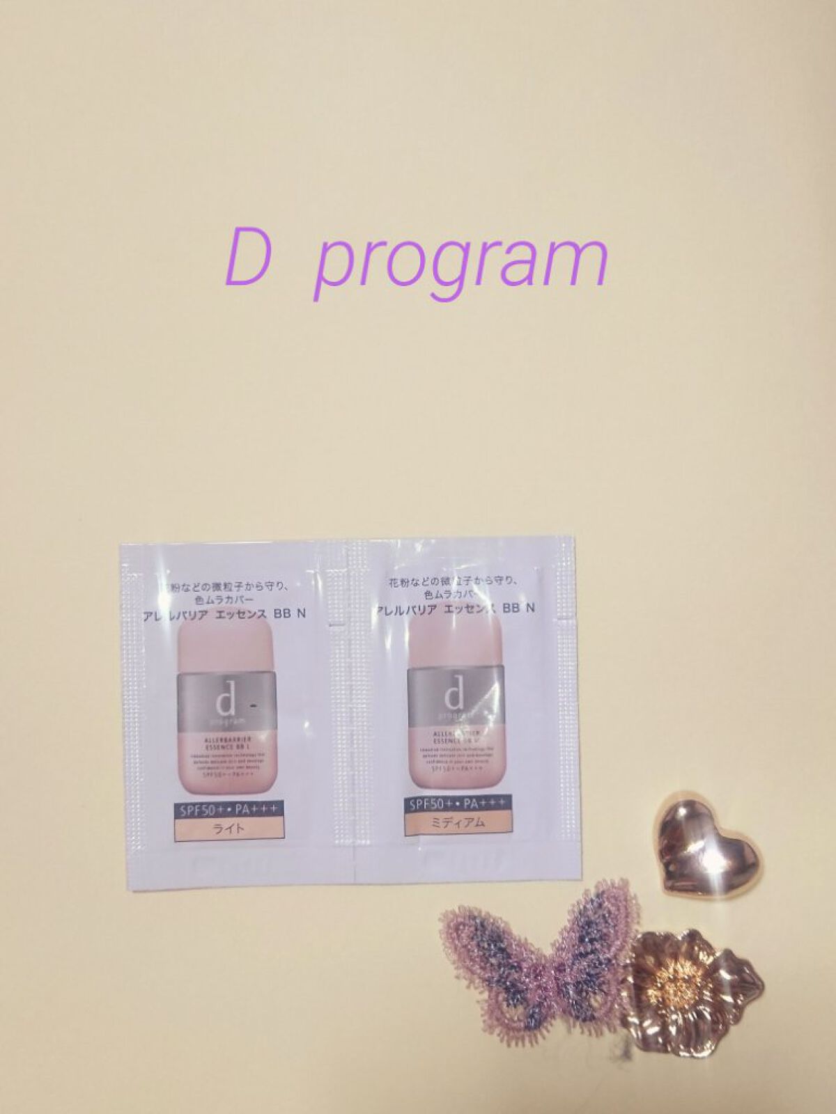 アレルバリア エッセンス BB N/d プログラム/BBクリームを使ったクチコミ(1枚目)