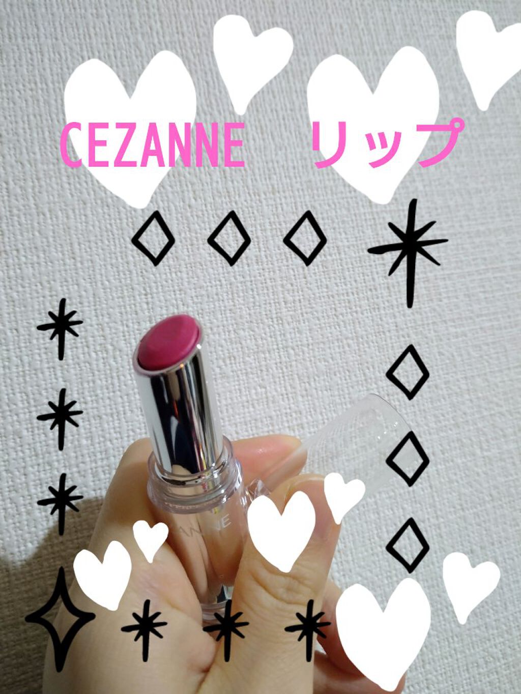 ラスティンググロスリップ/CEZANNE/口紅を使ったクチコミ（1枚目）