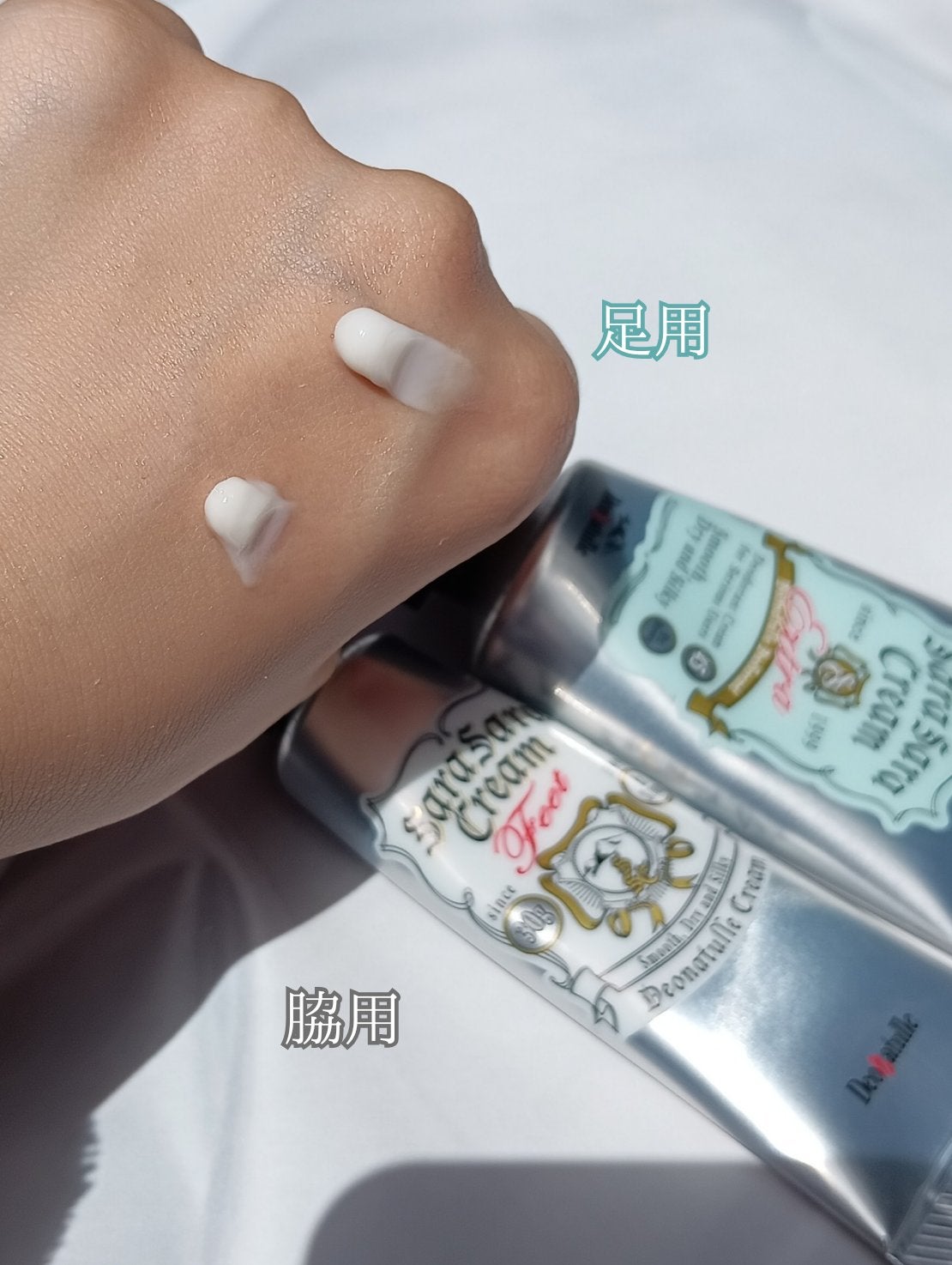 è¬çšè¶³æããããã¯ãªãŒã /ããªããã¥ã¬/ããªãã©ã³ãã»å¶æ±å€ã䜿ã£ãã¯ãã³ãïŒ2æç®ïŒ