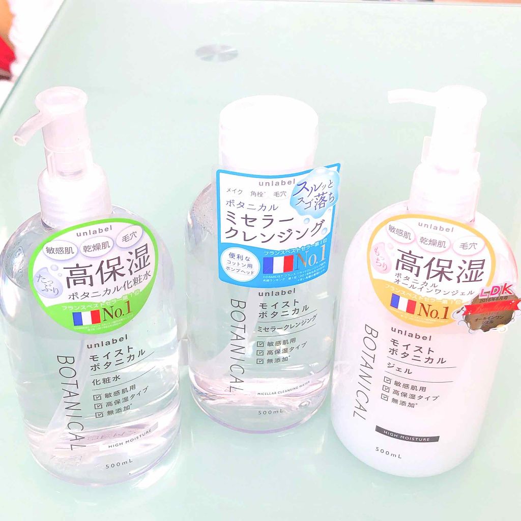 モイストボタニカルジェル/unlabel/オールインワン化粧品を使ったクチコミ（1枚目）