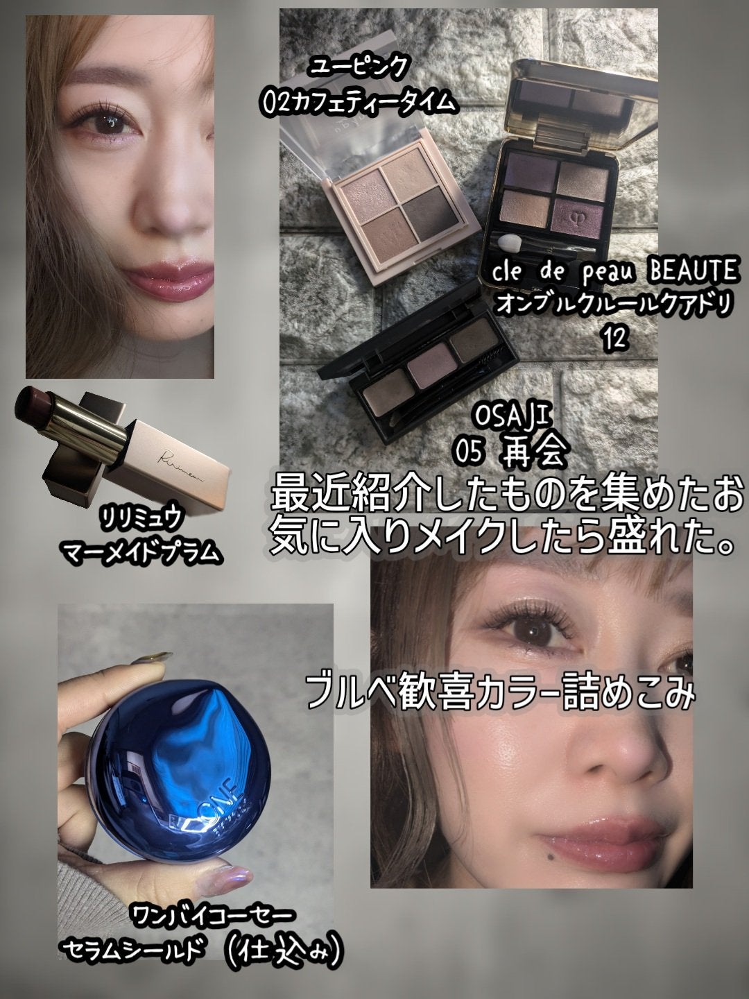 ブロウシャドウ パレット/OSAJI/パウダーアイブロウを使ったクチコミ(4枚目)