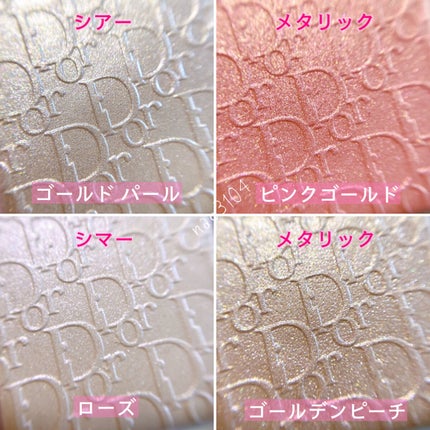 ディオール バックステージ フェイス グロウ パレット/Dior/ハイライトを使ったクチコミ(4枚目)