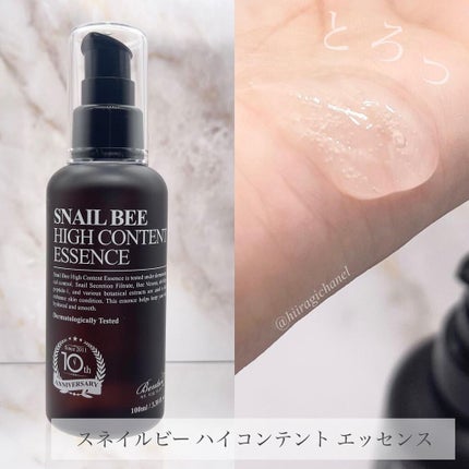 アロエスージングマスクパック/BENTON/シートマスク・パックを使ったクチコミ(4枚目)