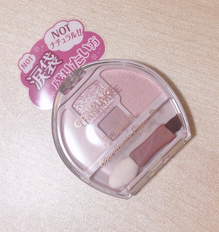 プランぷくコーデアイズNeo/キャンメイク/アイシャドウを使ったクチコミ(1枚目)