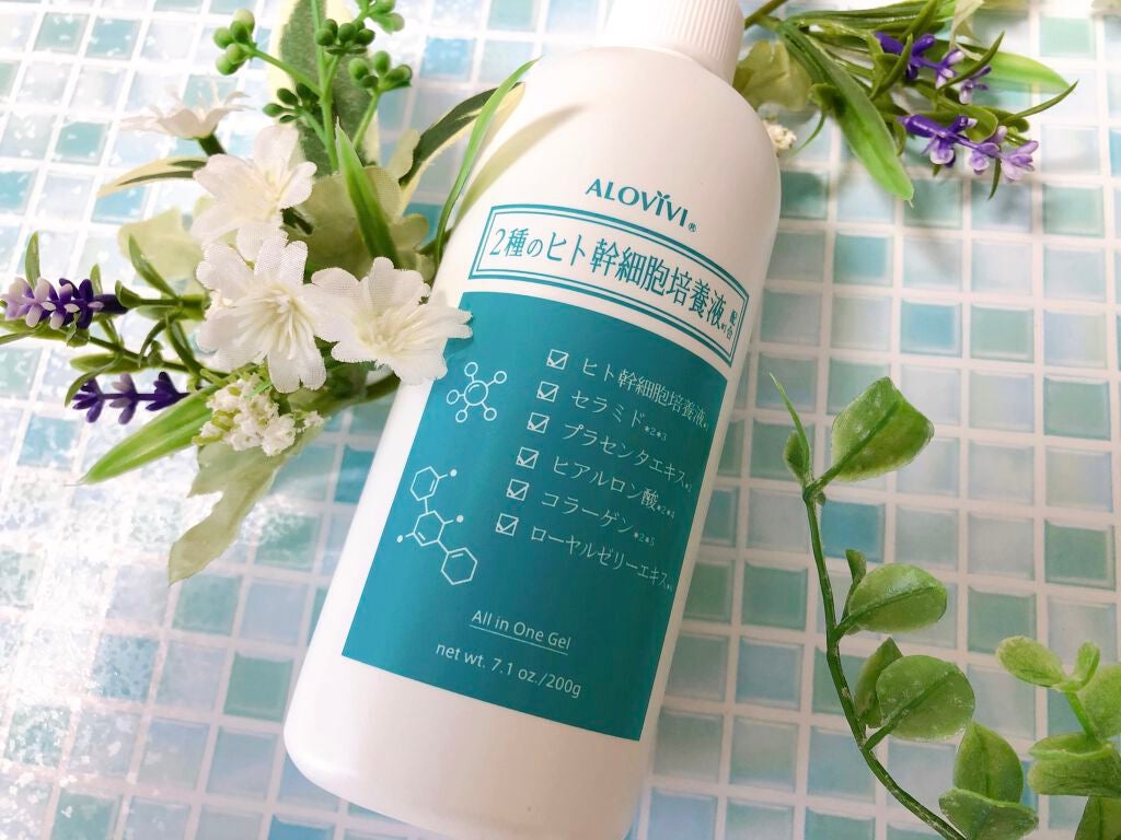 ヒト幹細胞スキンゲル/アロヴィヴィ/美容液を使ったクチコミ(1枚目)
