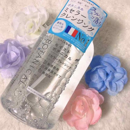 モイストボタニカルミセラークレンジングウォーター/unlabel/クレンジングウォーターを使ったクチコミ(1枚目)