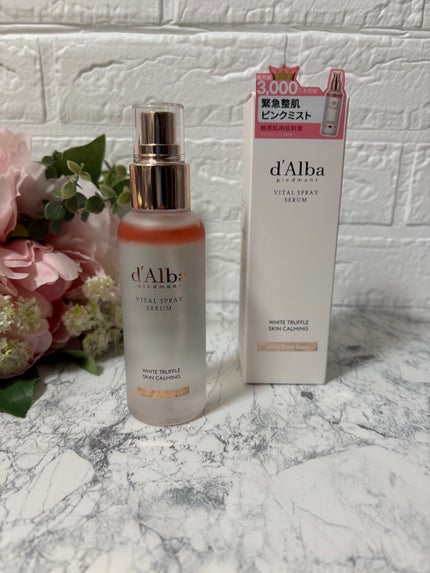 ダルバ ホワイトトリュフバイタルスプレーセラム/ダルバ/ミスト状化粧水を使ったクチコミ(1枚目)