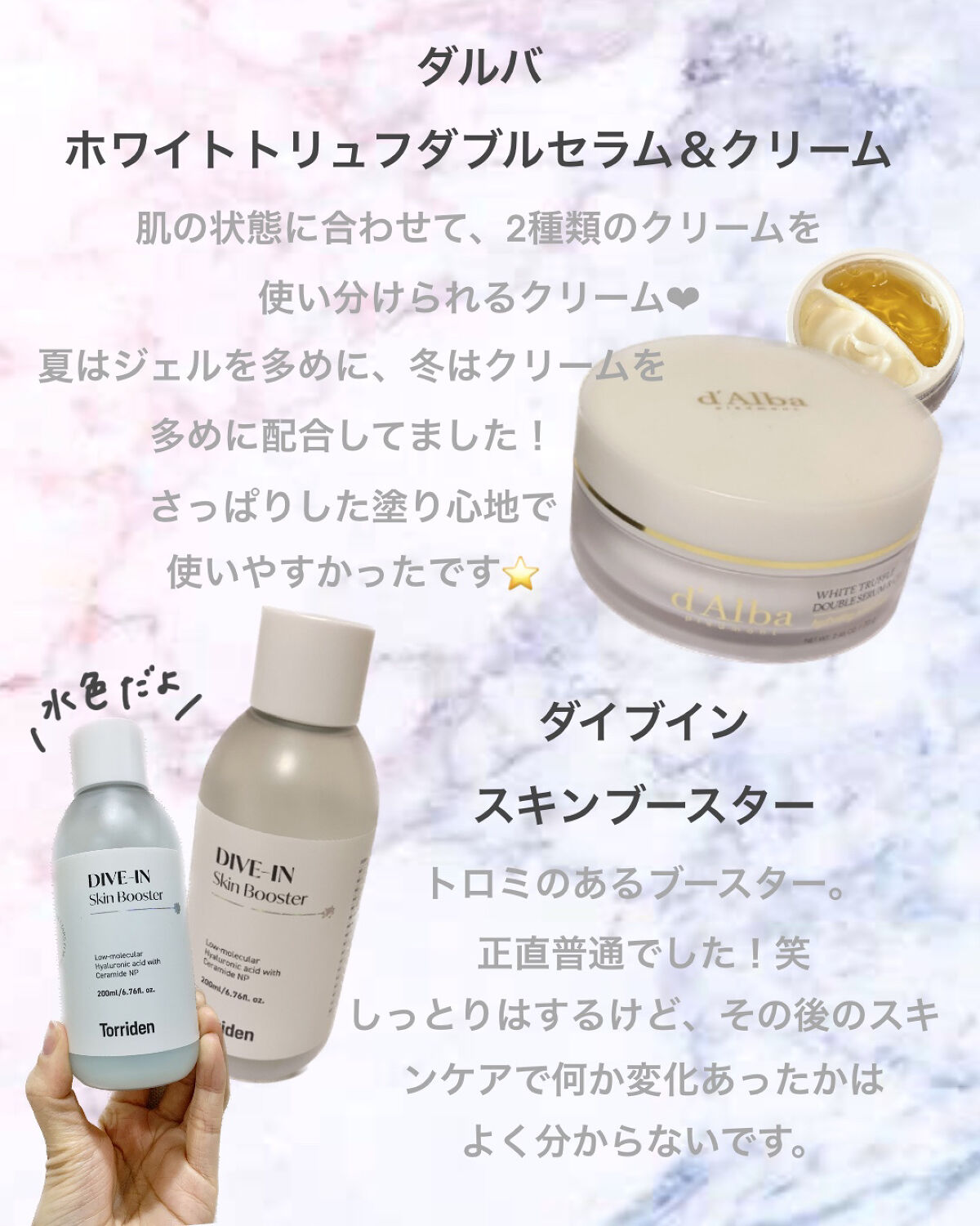 コラーゲンコアグローマスク/TIRTIR(ティルティル)/その他スキンケアを使ったクチコミ（3枚目）