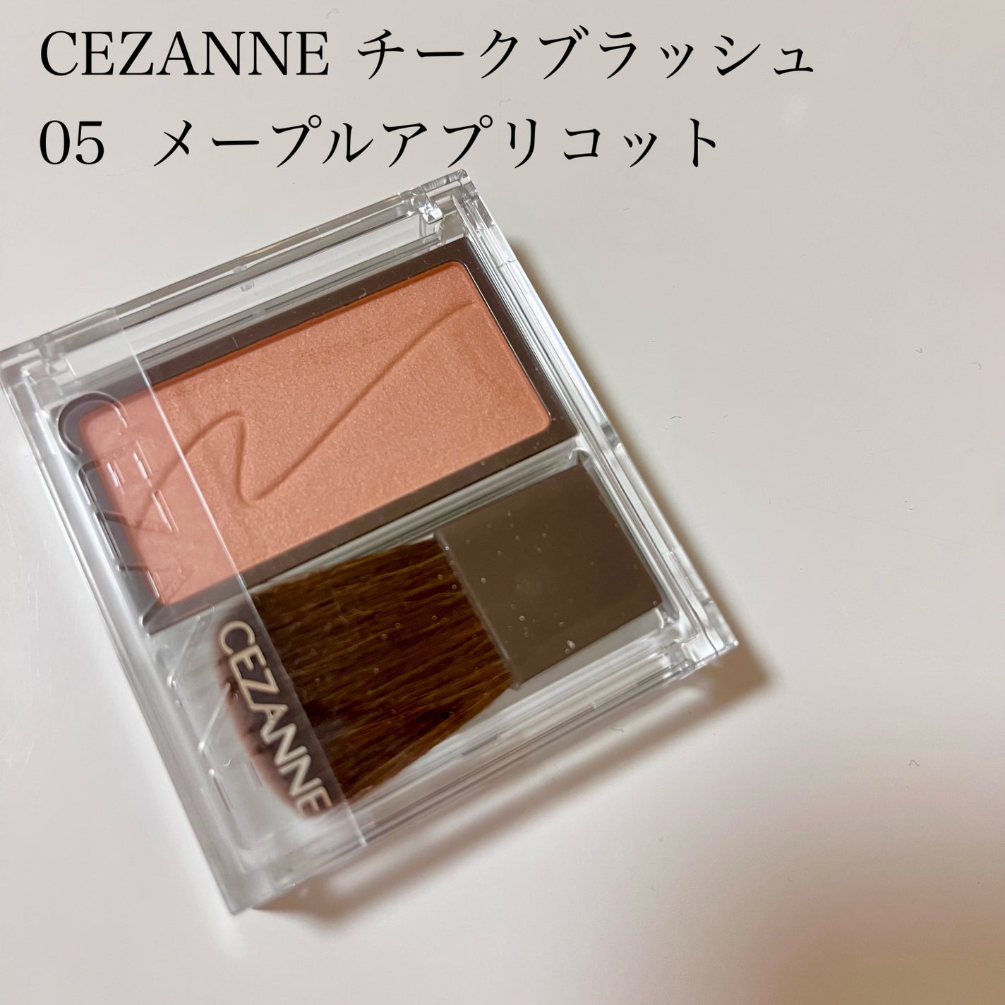 超細芯アイブロウ/CEZANNE/アイブロウペンシルを使ったクチコミ(4枚目)