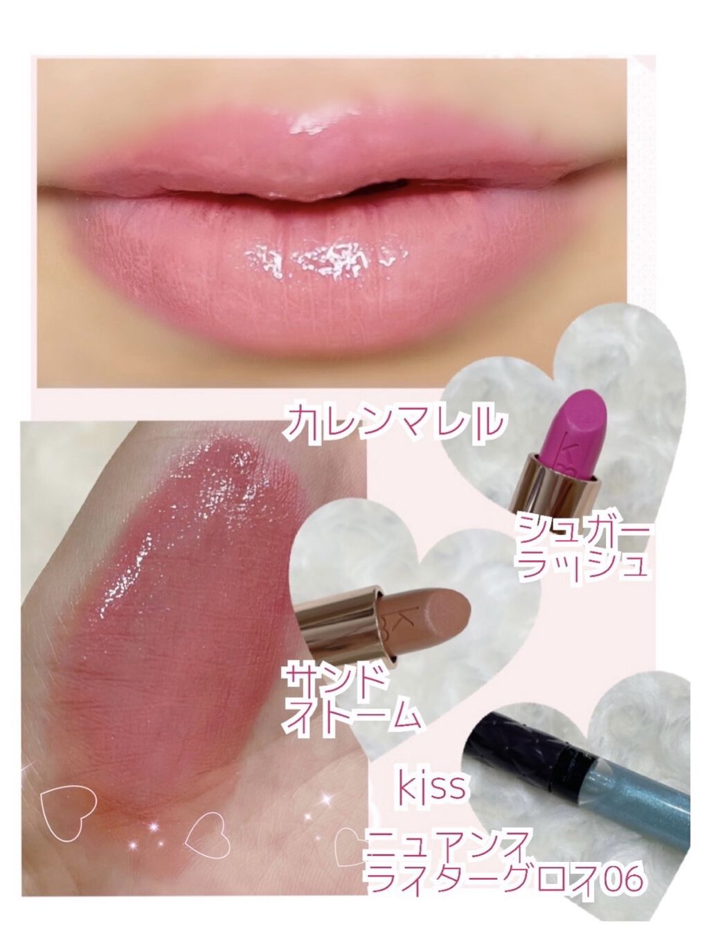 カレン・マレル リップスティック 18 シュガー ラッシュ/Karen Murrell(カレン・マレル)/口紅を使ったクチコミ（1枚目）