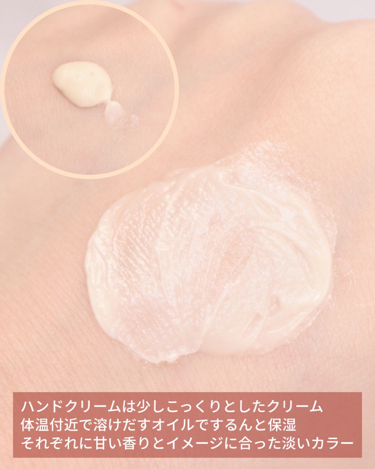 ハンドクリーム キャラメルラテ/JILL STUART/ハンドクリームを使ったクチコミ(7枚目)