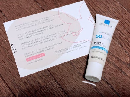 UVイデア XL プロテクショントーンアップ/ラ ロッシュ ポゼ/日焼け止めクリームを使ったクチコミ(1枚目)