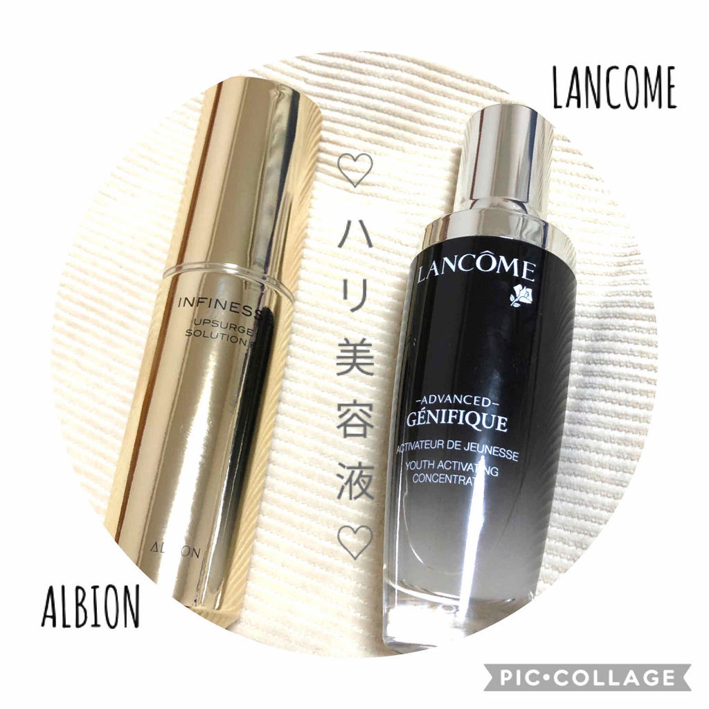 ジェニフィック アドバンスト(旧)/LANCOME/美容液を使ったクチコミ（1枚目）