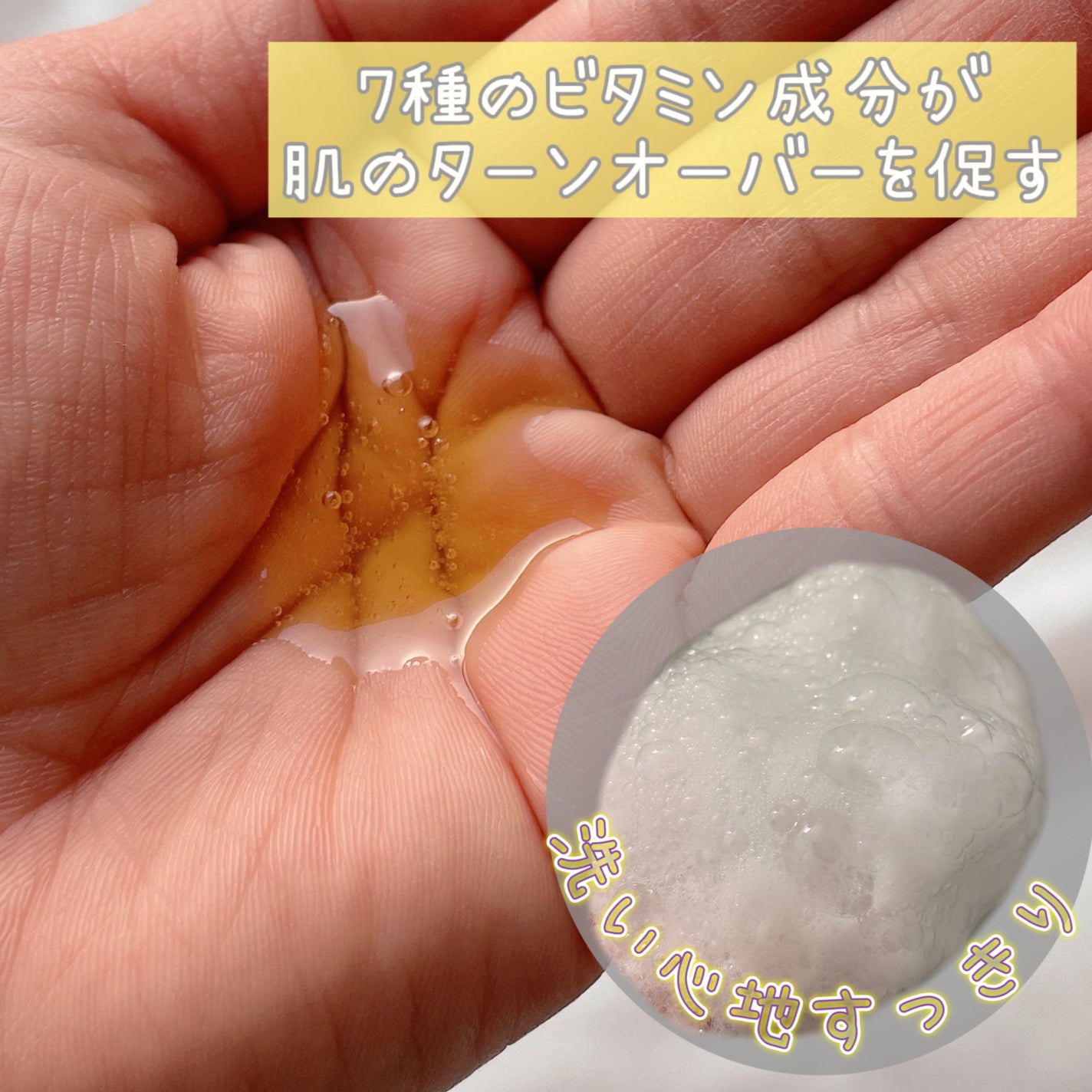 リフレッシングボディソープ(レモン&ベルガモットの香り)/Vitaming/ボディソープを使ったクチコミ(2枚目)