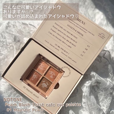 Peach Blush Toast cafe eye palette/NOTONE/アイシャドウパレットを使ったクチコミ（3枚目）