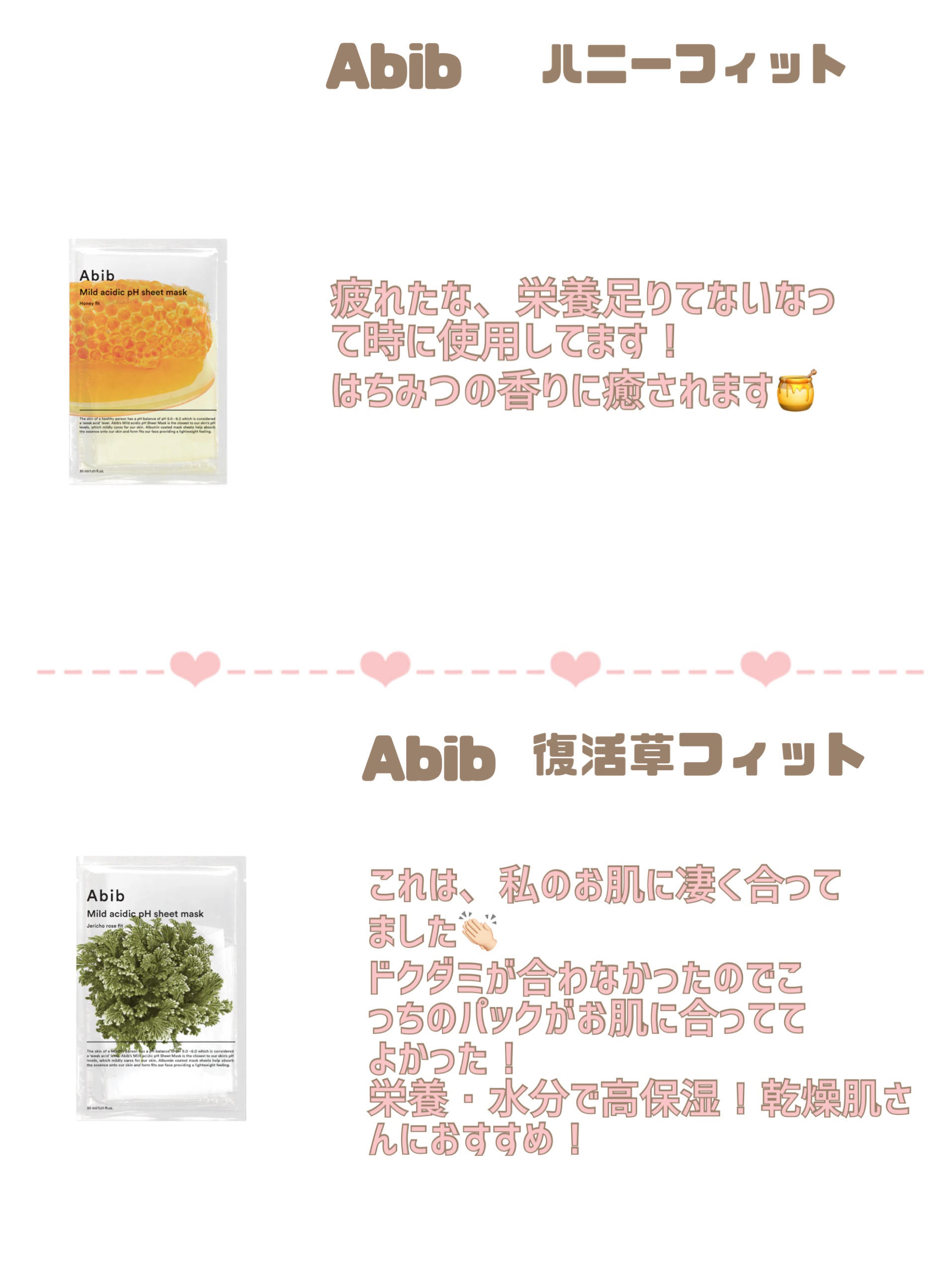 ガムシートマスクパック マデカソサイドステッカー/Abib /シートマスク・パックを使ったクチコミ（3枚目）