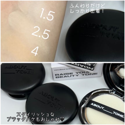 ブラーパウダーパクト/ABOUT TONE/プレストパウダーを使ったクチコミ(4枚目)