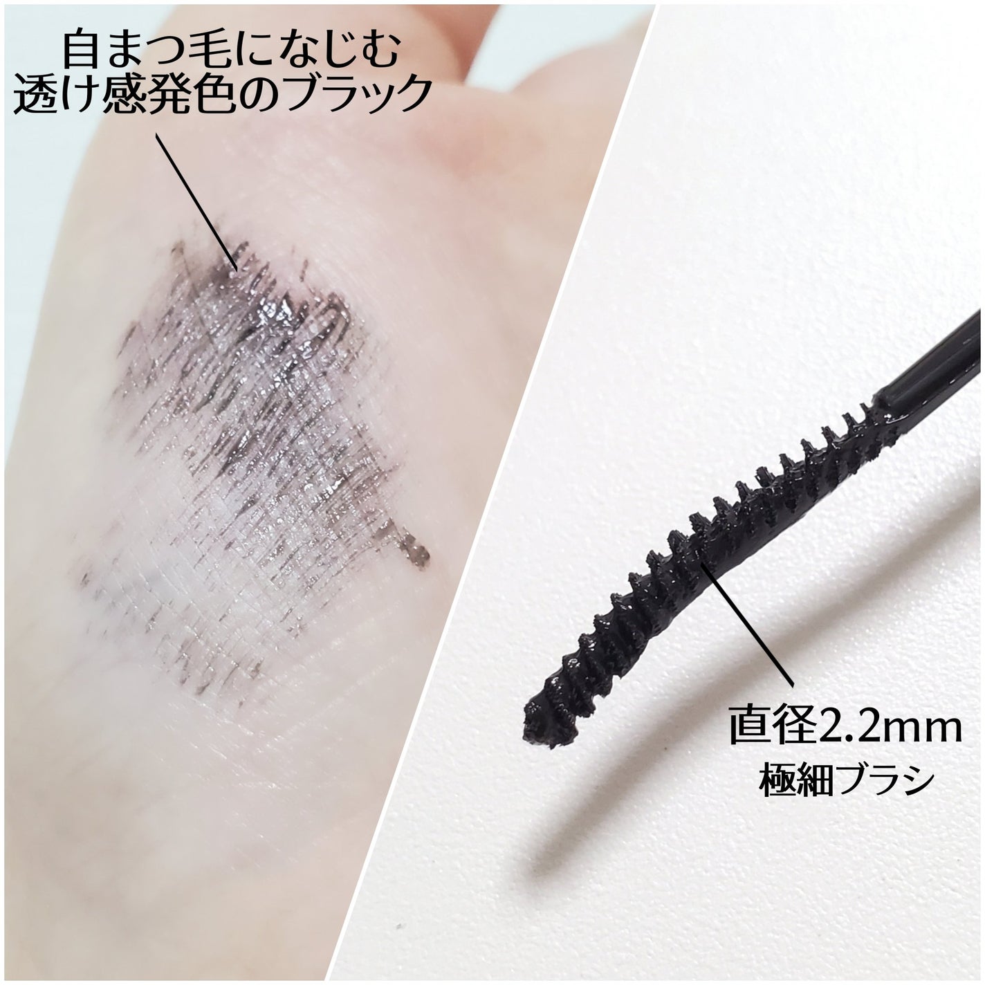 耐久カールスリムマスカラ/CEZANNE/マスカラを使ったクチコミ(2枚目)