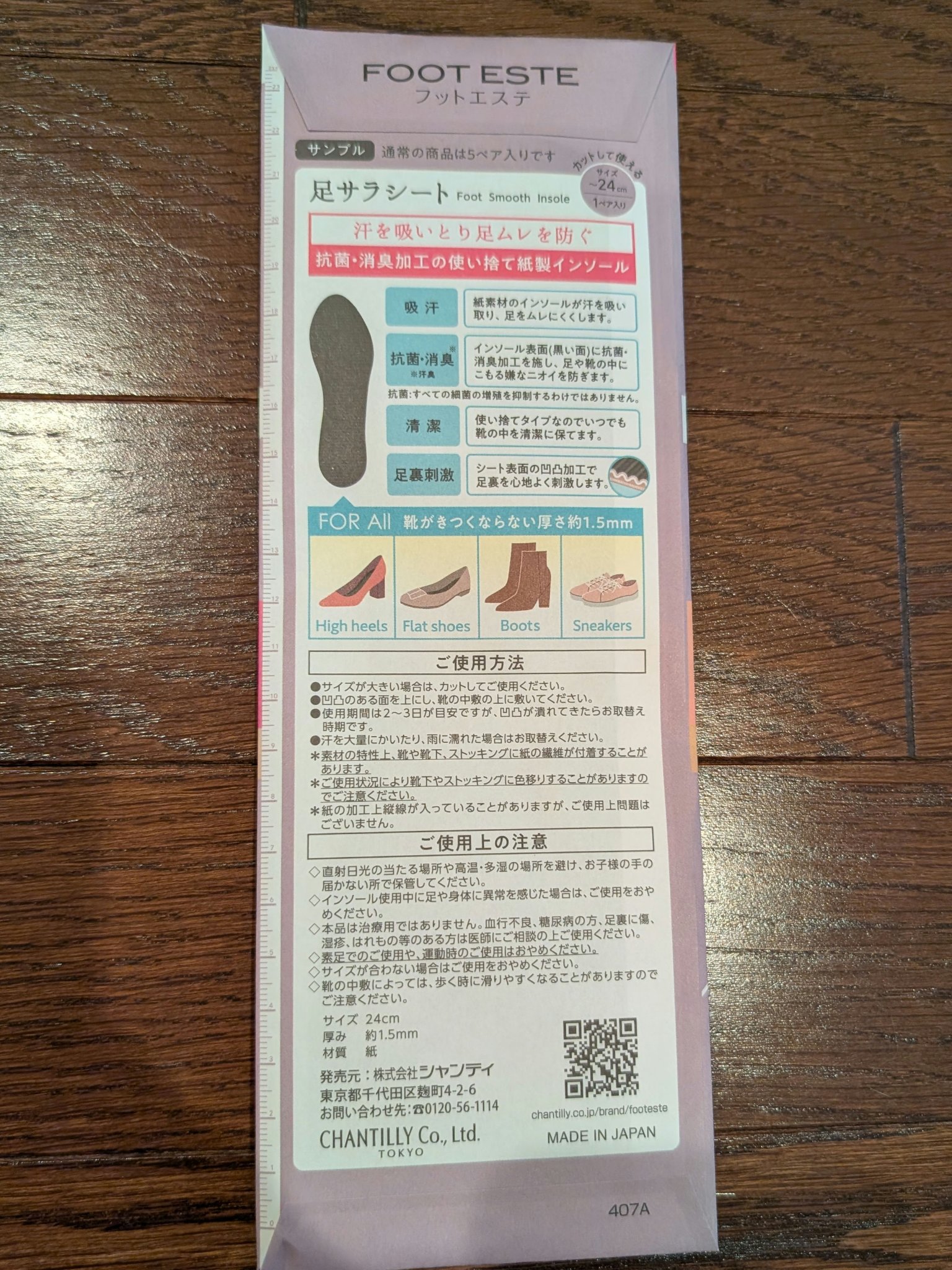 ビューティー定期便/bea’s up beauty book (ビーズアップ ビューティブック)/その他キットセットを使ったクチコミ（3枚目）