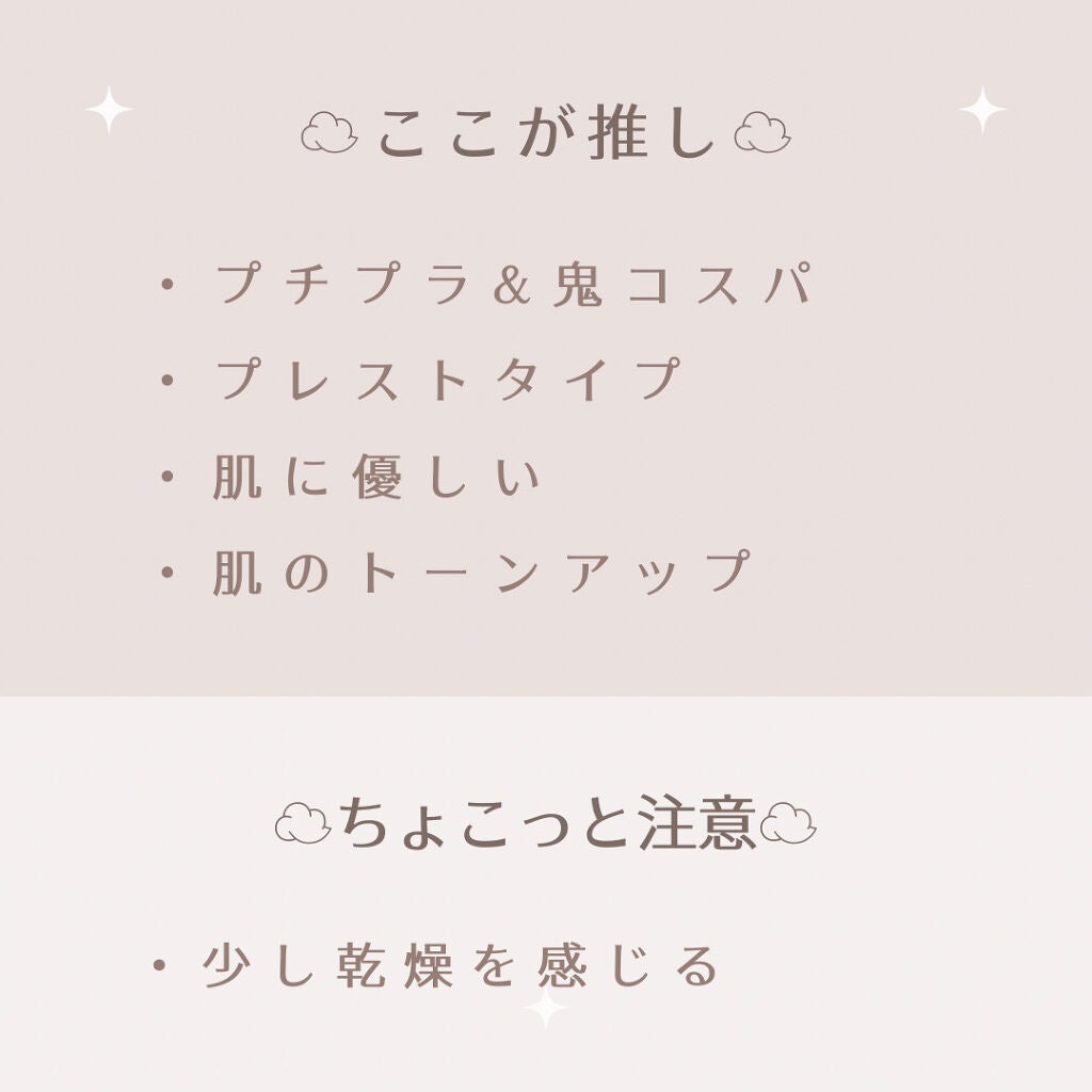 資生堂ベビーパウダー(プレスド)/ベビー/ボディパウダーを使ったクチコミ(7枚目)