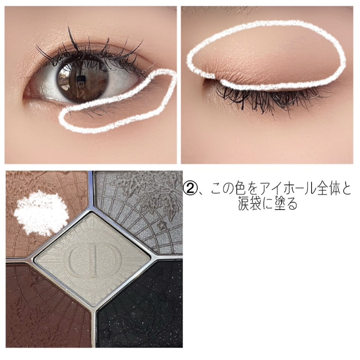 【旧】サンク クルール クチュール/Dior/アイシャドウパレットを使ったクチコミ（3枚目）