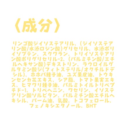エッセンスリップオイル/SHIRO/リップオイルを使ったクチコミ(2枚目)