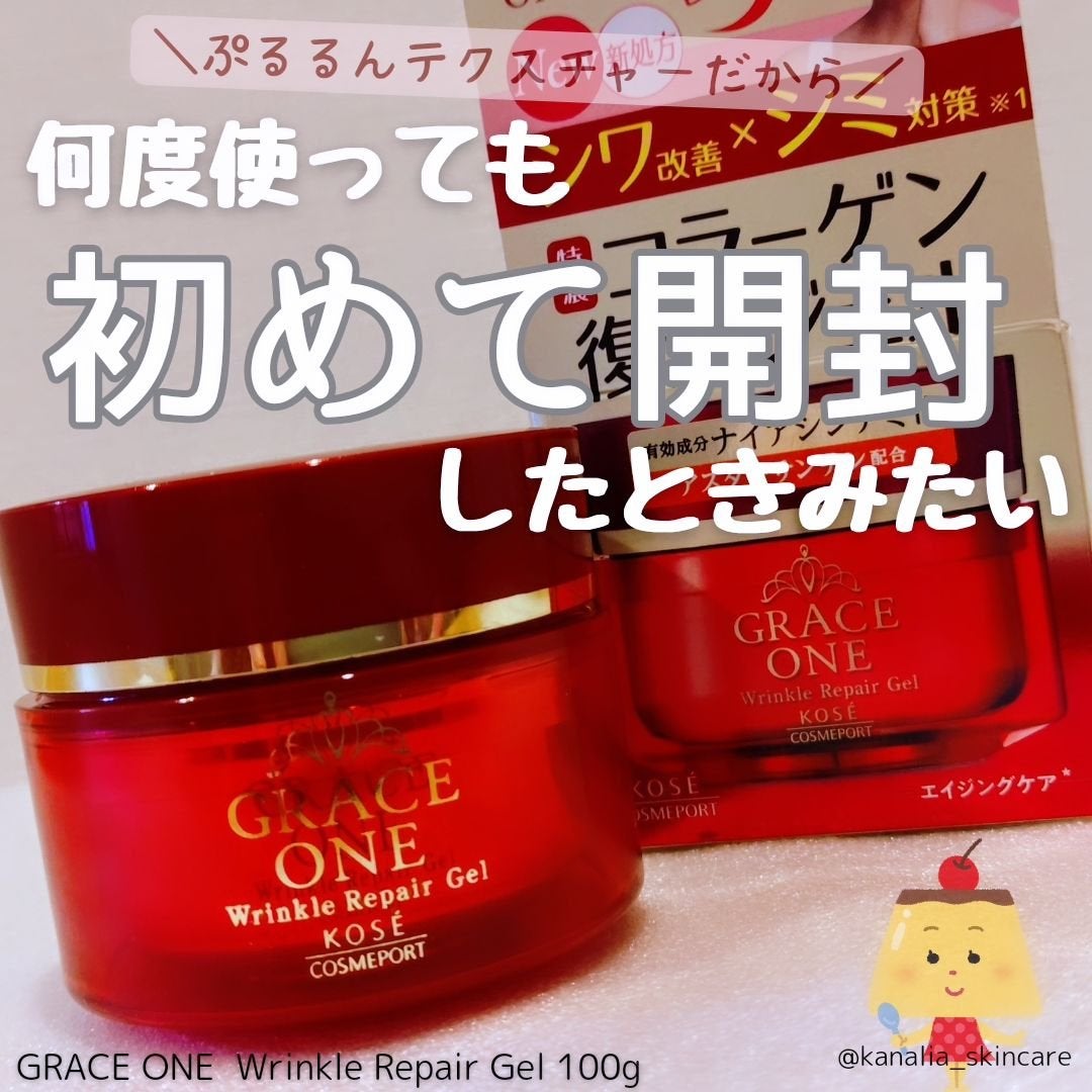 グレイス ワン 薬用リンクル リペアジェル/グレイスワン/オールインワン化粧品を使ったクチコミ(1枚目)