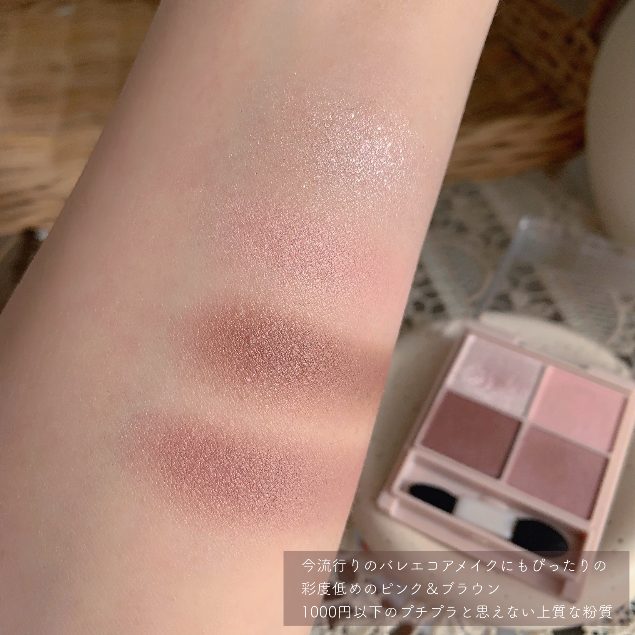 シルキースフレアイズ（マットタイプ）/キャンメイク/アイシャドウパレットを使ったクチコミ（3枚目）
