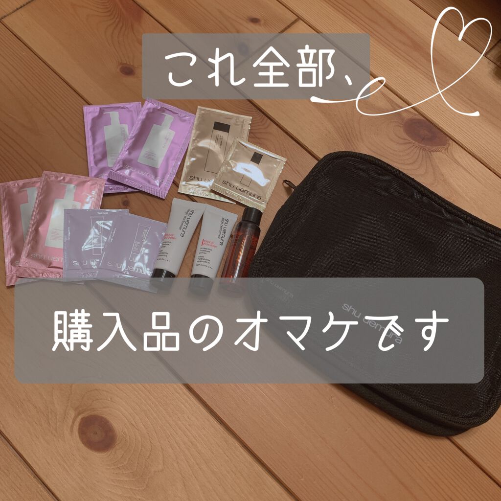 ステージ パフォーマー ブロック:ブースター/shu uemura/化粧下地を使ったクチコミ(1枚目)