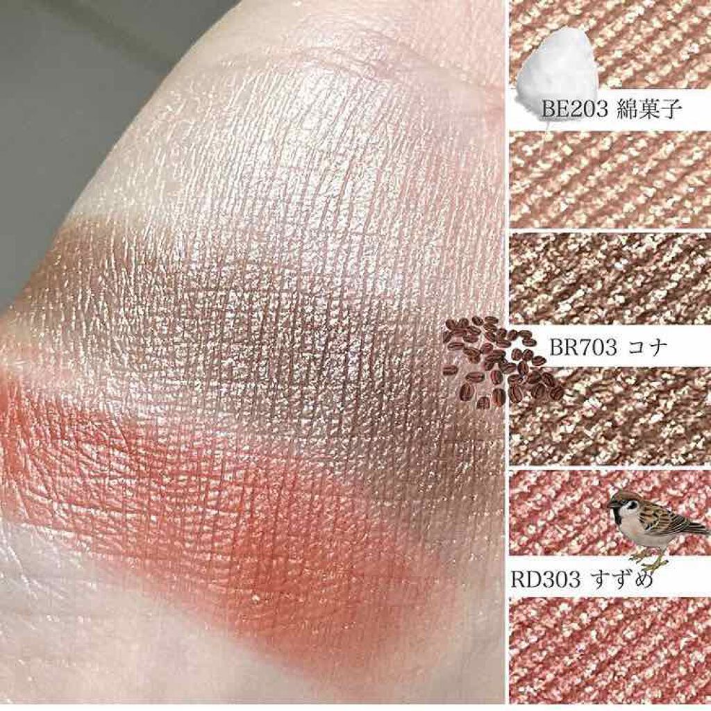 シャドーカスタマイズ/MAJOLICA MAJORCA/単色アイシャドウを使ったクチコミ(3枚目)