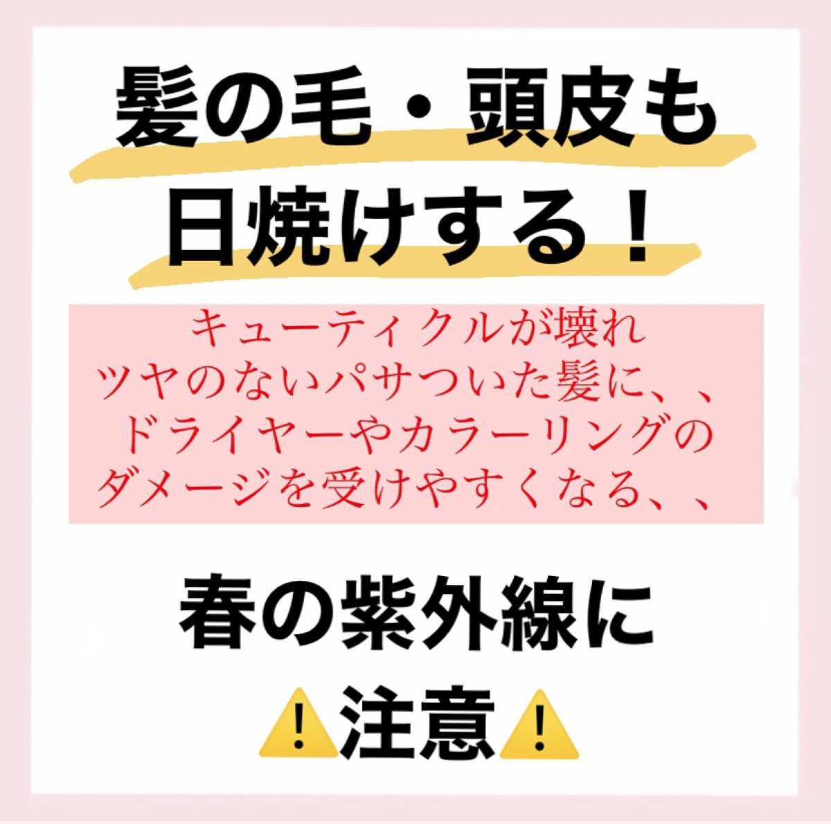 ビオレUV アクアリッチ アクアプロテクトミスト/ビオレ/日焼け止めミスト・スプレーを使ったクチコミ（2枚目）
