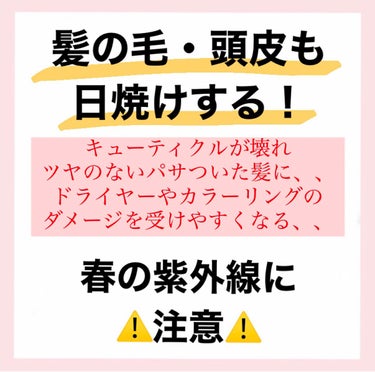 ビオレUV アクアリッチ アクアプロテクトミスト/ビオレ/日焼け止め・UVケアを使ったクチコミ（2枚目）