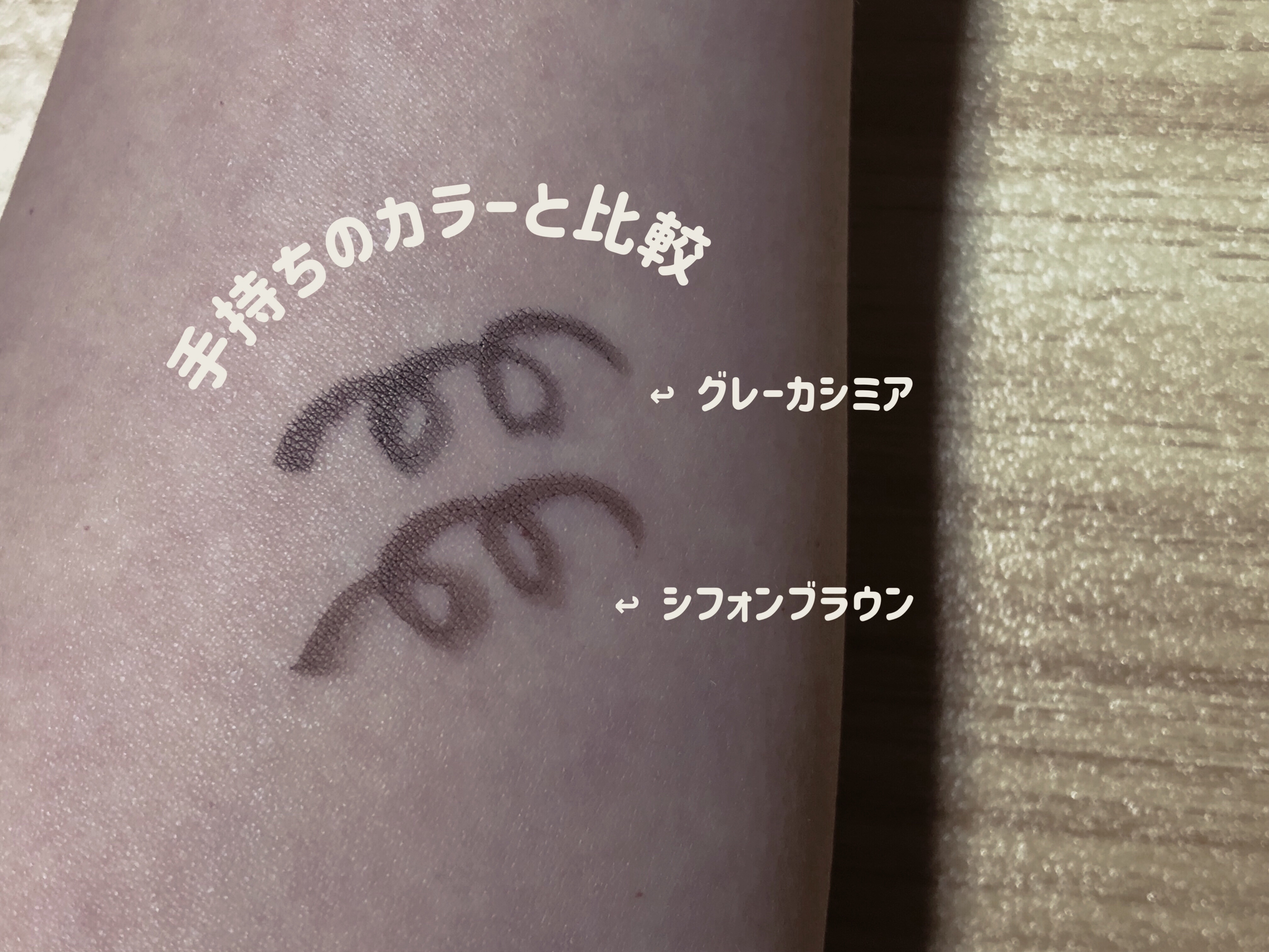 パーフェクトエクステンション マスカラ for カール/D-UP/マスカラを使ったクチコミ（3枚目）