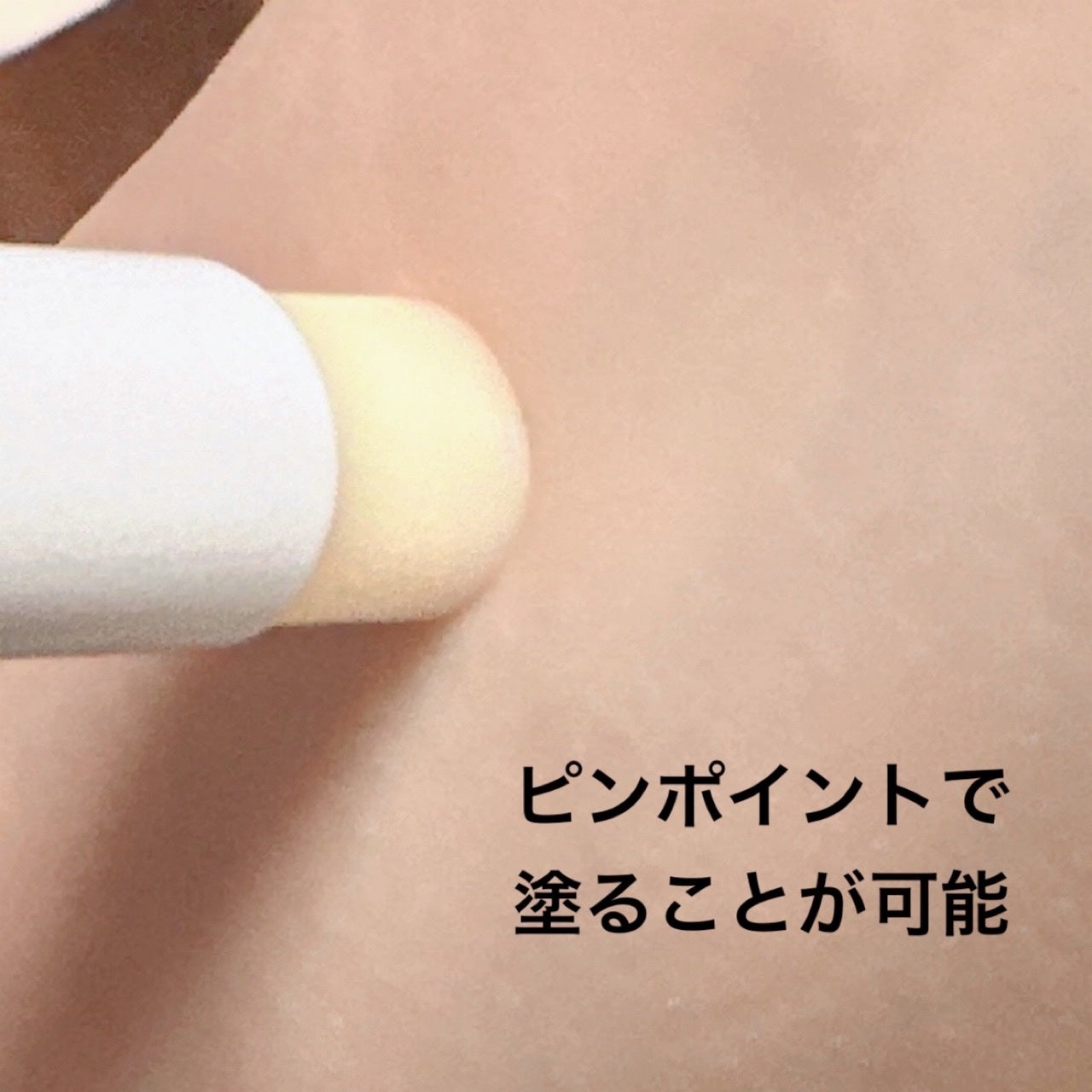 薬用ホワイトニングリフトケアスーパーCスティック/シミウス/その他スキンケアを使ったクチコミ(3枚目)