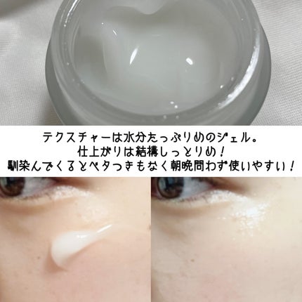 シルキーエアリーSooクリーム/xmii/フェイスクリームを使ったクチコミ(4枚目)