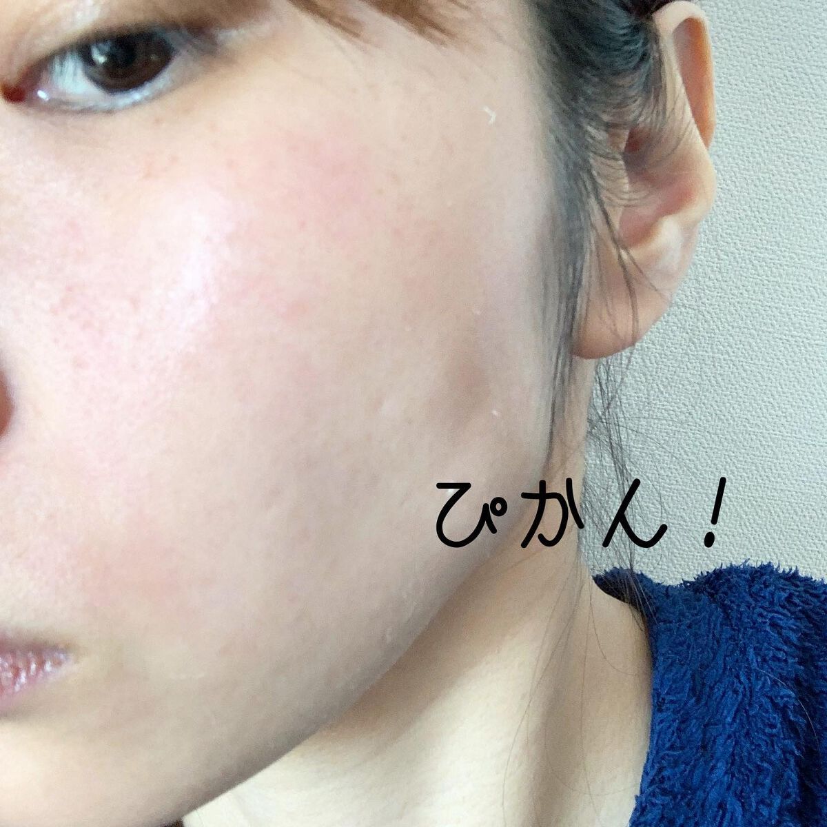 T1 スキンブースター コラーゲンマスク/NOWATER/シートマスク・パックを使ったクチコミ（3枚目）