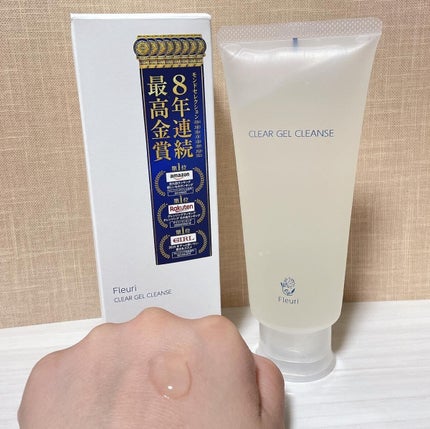 クリアゲルクレンズ/Fleuri(フルリ)/クレンジングジェルを使ったクチコミ(1枚目)